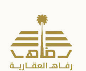 رفاه العقارية